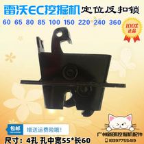 Foton Lovol 65V8 75-8 85-7 reverse buckle lock door touch lock positioning lock cab door lock accessories