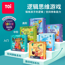 TOI - Childrens Logic Mind Training Puzzle Game Toy Mother - Child Interaction Boys and Girls 3-4-5-6 years old