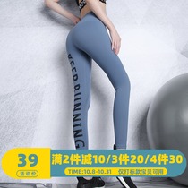 Sports pants womens stretch running tight-fitting abdomen quick dry pants high waist sexy hip lift outside wearing fitness yoga trousers summer