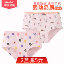 Boen Boai girls underwear Middle and large childrens boxer shorts Girls boxer shorts Girls  triangle shorts development period