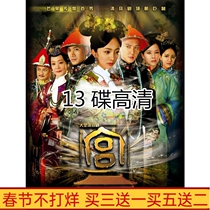 Ancient Costume Traveling TV Drama Palace Palace Lock Heart Jade HD 13-disc DVD Disc Yang Mi Feng Shaofeng