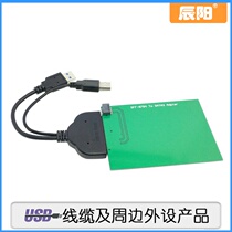 USB 3 0 to SATA 22 Pin 2 5 hard drive cable to SATA to SFF-8784 adapter