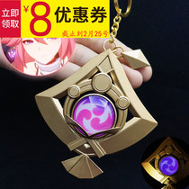 8 Heavy God Son 1 Ratio 1 Gods Eye Original God Rice Wife Ray Luminous Perimeter Scrap Fox Cos Ear Key Clasp Pendant