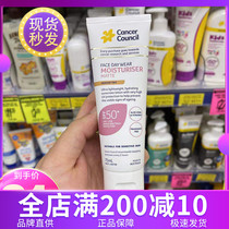 Spot Australian Cancer Council Sunscreen Face refreshing oil-free Broad Spectrum Australian fair SPF50 75ml