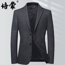 Peimeng autumn casual small suit men 2021 New Best Man clothing slim suit handsome business coat men