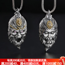 The Qi Heavenly Holy Sun Wuqi The Buddhas Pendant Pure Silver Fight Over The Buddhas Money Chain Retro Bully Qi