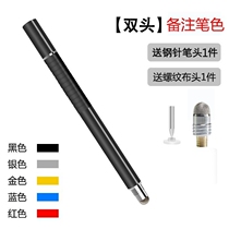 vaidu5mm Rubber Capacitive Pen Vivo Oppo Mobile Phone Touch Screen Pen Universal Anjo Touch Fine Head Painting