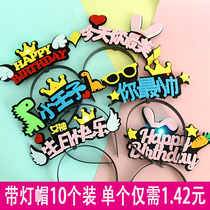 10 loaded with light cake Decorative Mesh Red Hair Stirrup Nightclub Birthday Hat Bunny Carrot Birthday Party Cartoon Hat