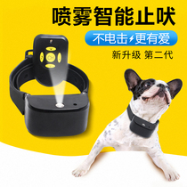  Remote control spray barking device Dog barking device to prevent dogs from barking Small large dogs to prevent barking disturb peoples training dog ring