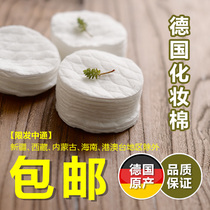 A cabbage good thing does not fall off thick cotton German Ebelin makeup remover cotton cotton cotton pad 140 strips