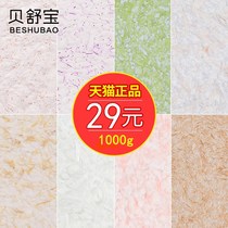 Environmental protection wall coat Modern simple living room bedroom TV background wall wallpaper Waterproof fiber coating Household self-brush