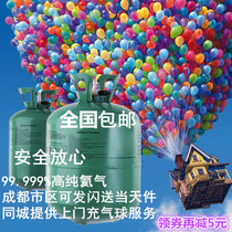 Household helium gas tank floating air balloon inflatable pump machine wedding room decoration birthday balloon party decoration