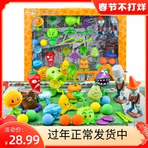 Genuine Big Gift Box Plant War Zombie New Suit Full Set of 2 Boy Child Puzzle Ejection territory Toys