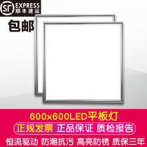 Handing integrated ceiling 600x600led flat panel light 300x300LED panel light gypsum mineral wool board Engineering lamp