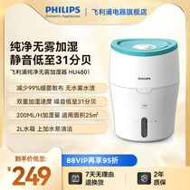 Philips Air Humidifier Home Bedroom Minimalist Design Cleaning Convenient Pure Plus Wet HU4801