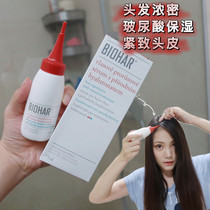 Czech imports bihar vitriolic Dense Hair Fine Hua Vegetarian Scalp Nutrient Water Recharge Tight Real Scalp