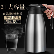 304 stainless steel insulated jug large capacity 2 liters Home Thermal kettle open water bottle Dormitory Insulation Bottle Warm Water Coffee Maker