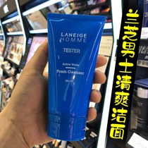 South Korea Straight Dang Langzhi Mens Shuang Clean Face Cream Foam Washed Face Milk Clear Two-in-one Special Cabinet 150ML