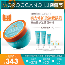 Moroccanoil Moroccan Oil moisturizing and smooth essential oil repair hair film Oil Care forked nourishment free Steam
