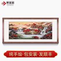 Hand-painted Hongyun Dangtou traditional Chinese painting landscape painting cornucopia Chinese living room office decoration painting hall owner