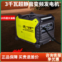 Sardenberg 1kw 2 kW 3kw silent gasoline room on-board charging household mini 1000w220v variable frequency generator