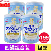 Japan Direct mail homegrown ICREO Galio Galio 2-section Two-section baby formula portable canned