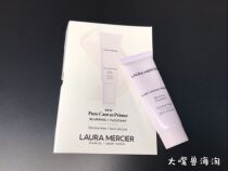 Caramel not greasy Laura mercier Rolla new Isolation makeup Former milk No oil moisturizes 10ml
