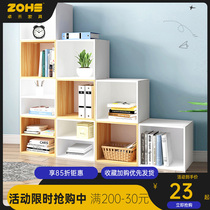 Bookshelf floor rack Simple modern multifunctional lattice home bookcase locker student bedroom
