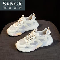 Spring and autumn new super fire color father shoes women Leather jelly thick bottom sports leisure small white shoes WL0429