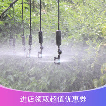 G-type rotating atomized micro nozzle hauling micro-nozzle hanging set with anti-drop anti-drop device for micro-spray irrigation in agricultural greenhouse gardens