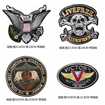  Large patch patch Cloth patch Embroidered clothes patch Fashion wild embroidered down jacket hole decoration patch Back patch