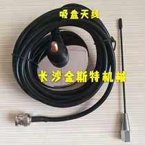 Pump truck accessories Zoomlion Sany Xugong pump truck HBC remote controller receiver suction cup antenna