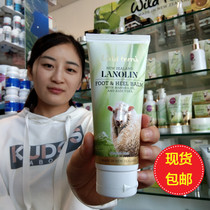 New Zealand Direct Mail Parrs Sheep oil Foot Care Foot cream moisturizes the heels of the feet 100ml