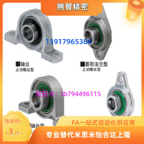 Ball bearing components rhomboid flange type HBT HBR HBRS HBRSX10 12 15 15 20 20 25 30
