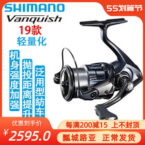 19 SHIMANO Jubilee ten thousand Quées Vanquish Super Far from the All Metal Luther Special Textile Wheel