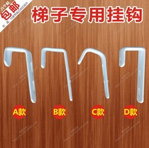 Mother and child bed stair accessories hook up and down the bed ladder hanging buckle Wooden ladder high and low bed hardware Childrens bed hook up and down the bed ladder hanging buckle Wooden ladder high and low bed