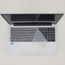 15 6 inch pint pure P30 T3 climb MaxBook P1 Pro keyboard membrane key bit protection adhesive film key sleeve