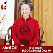 Grandma spring dress Tang sweater Middle-aged and elderly female mother red jacket The year of life jacket festive old man clothes
