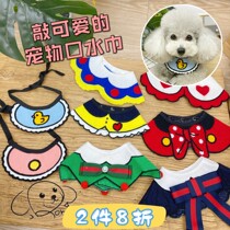 ins south Korean pet saliva towels dog bib with kitty scarves around the mouth Item ring cute girds teddy