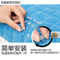 Sofa button Newnail clip holder non-slip Home Quilt Buttoned by single clip Order anti-running sand Release sofa Mat God