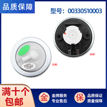 Suitable for Hail wave wheel washing machine XQB60-728 XQB60-728A HM water level sensor switch