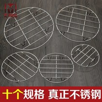 Induction cooker wok small steamed pot large pot steaming rack kitchen multi-purpose steamed mesh compartment steamed vegetable steaming cage plate short foot steaming