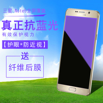 Samsung note5 Steel Membrane Anti-Peep sm-N9200 Non-Fullscreen Coverage Anti-Peep View note5 Cell Phone Cling Film Anti-Theft Look Privacy Samsung Original Dress Just Chemical Glass Screen Protection Anti-Fall Halfscreen Film