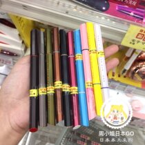 Spot Japan UZU cosme Kumano craftsman FLOWFUSHI moteliner waterproof ultra-fine eyeliner pen