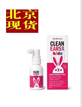 Spot Australian cleanears kids small rabbit ear spray cleaning ear wax to baby and child pregnant