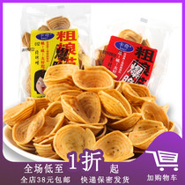 Kachi coarse grain crispy pot 72g small bag miscellaneous grains puffed snacks millet rice crispy spicy sauce steak flavor