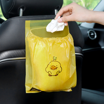  Vehicular garbage bag stickup type car with foldable garbage can clean bag car hanging disposable