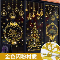 New Year's Day New Year Atmosphere Glass Window Stickers Door Stickers Shop Window Layout Door Stickers Christmas Decorative Stickers