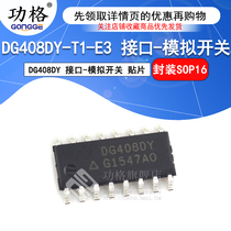 Patch DG408DY DG408DY-T1-E3 SOP16 Interface-Analog Switch