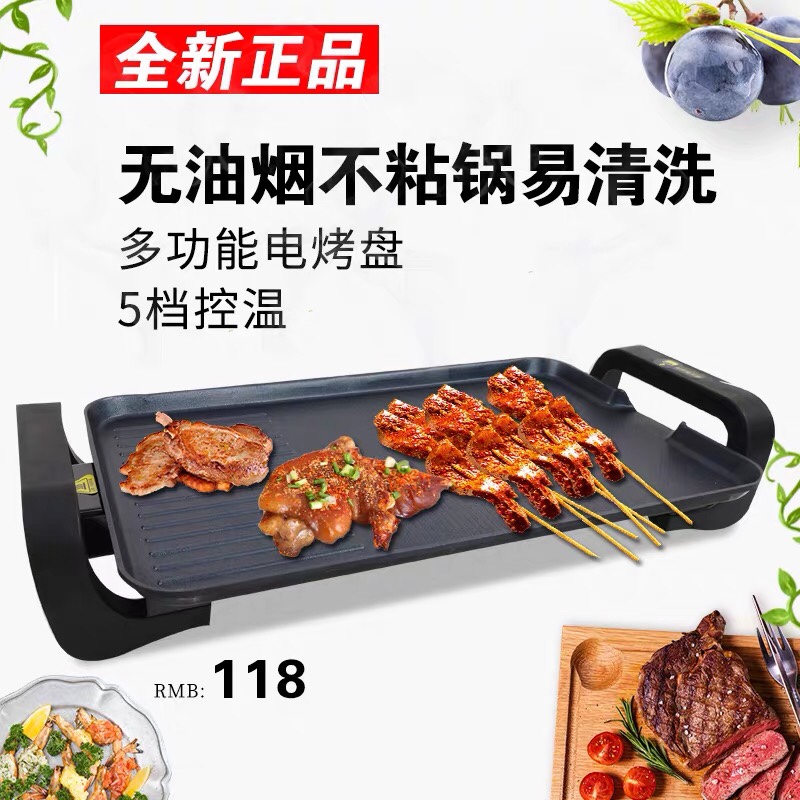 Jiuyang electric oven JK-96K6 home non-stick electric oven roast pot five-gear firepower adjustment